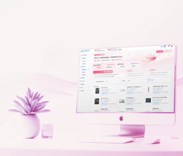商品竞价目录封面图